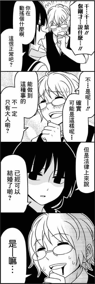 问你几个问题