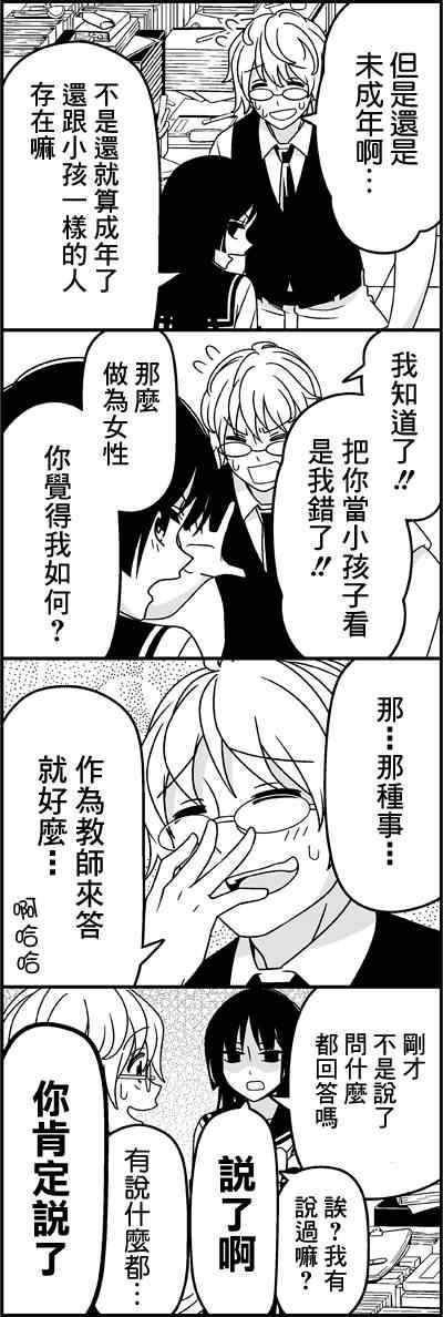 问你几个问题