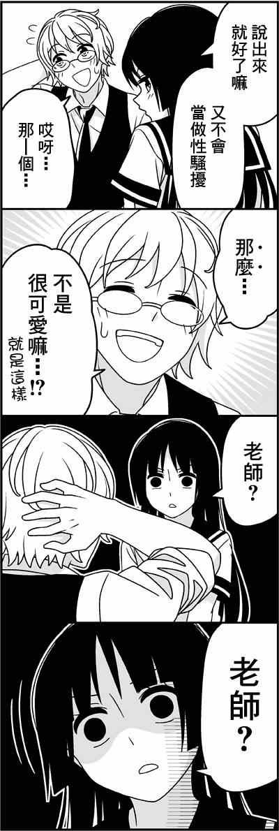 问你几个问题