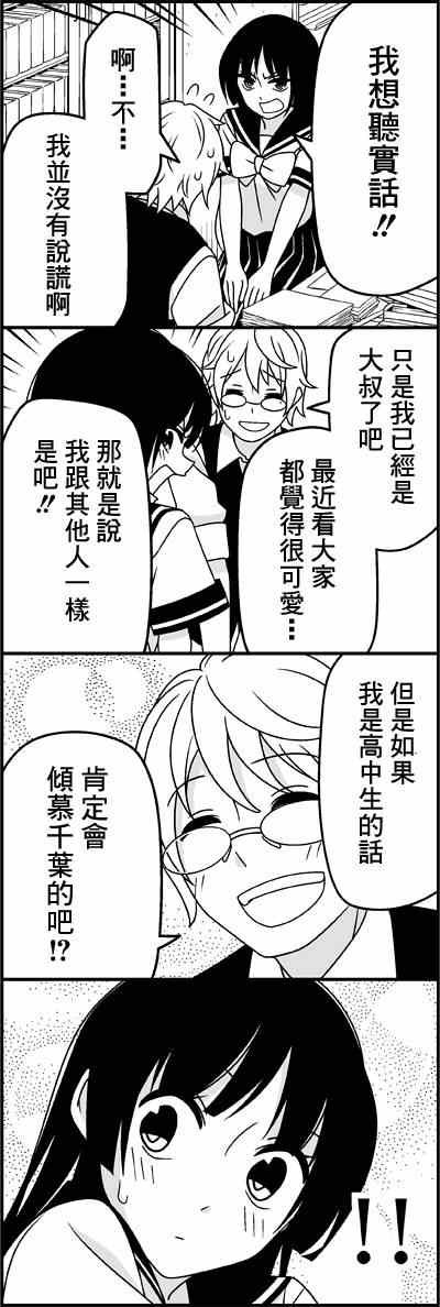 问你几个问题