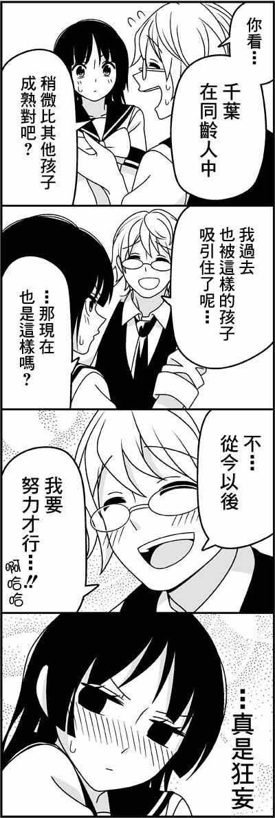 问你几个问题