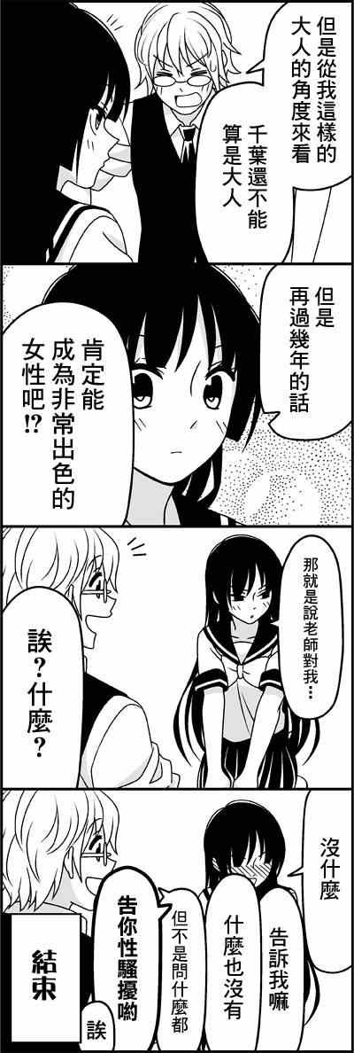 问你几个问题