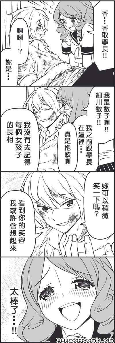 遍体鳞伤的天使
