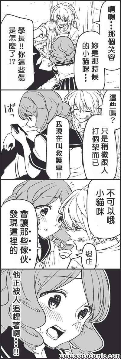 遍体鳞伤的天使