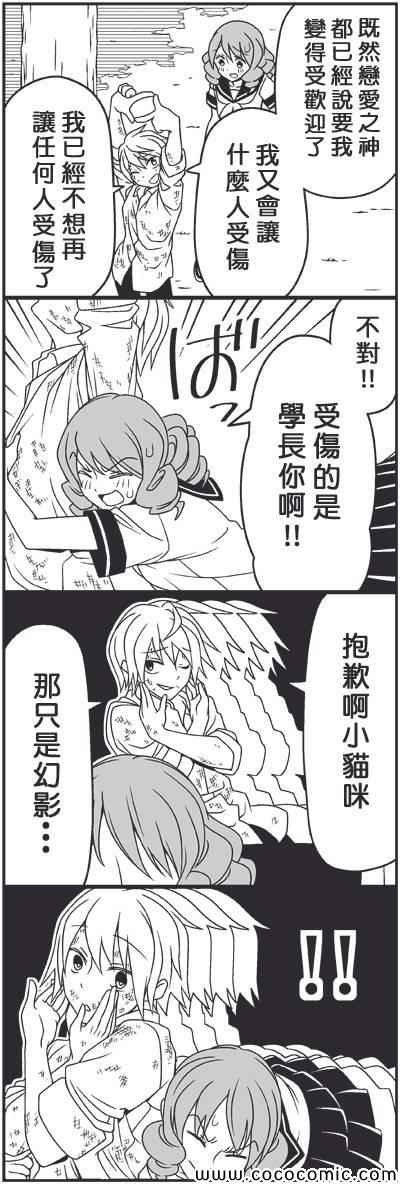 遍体鳞伤的天使