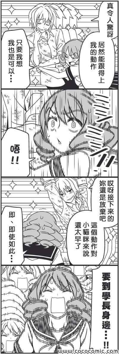 遍体鳞伤的天使