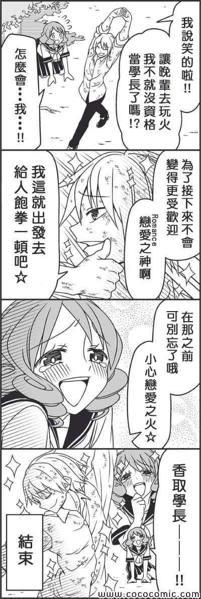 遍体鳞伤的天使