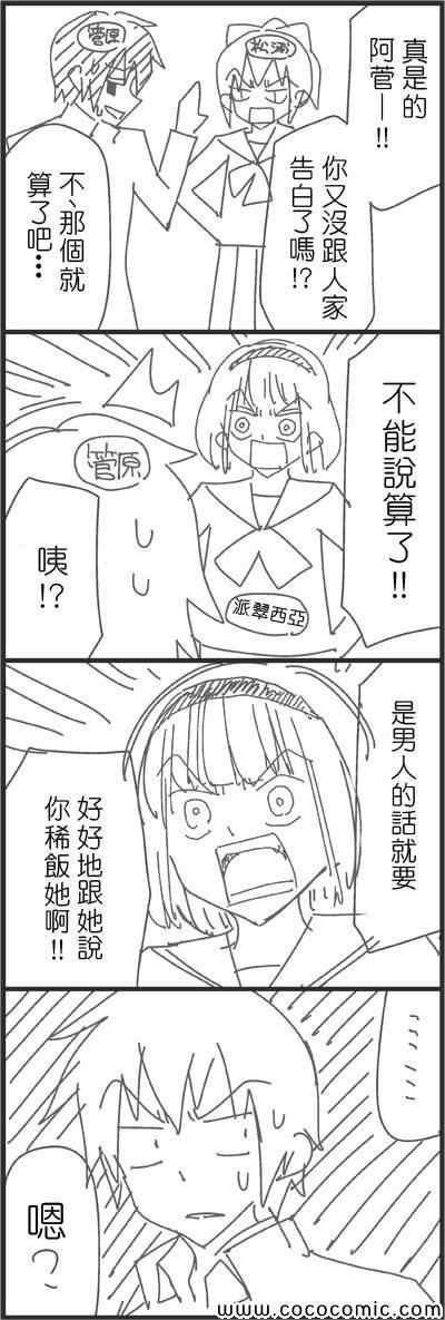 一周年纪念随笔