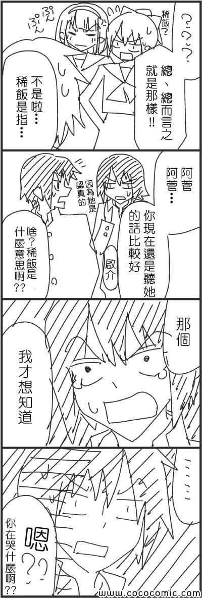 一周年纪念随笔