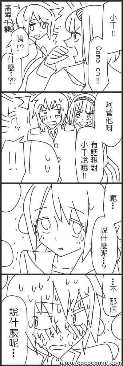 一周年纪念随笔