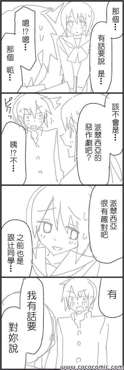 一周年纪念随笔