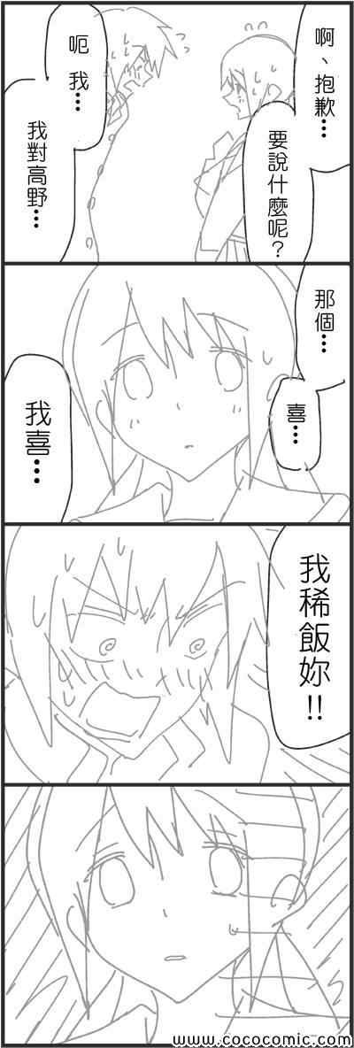 一周年纪念随笔