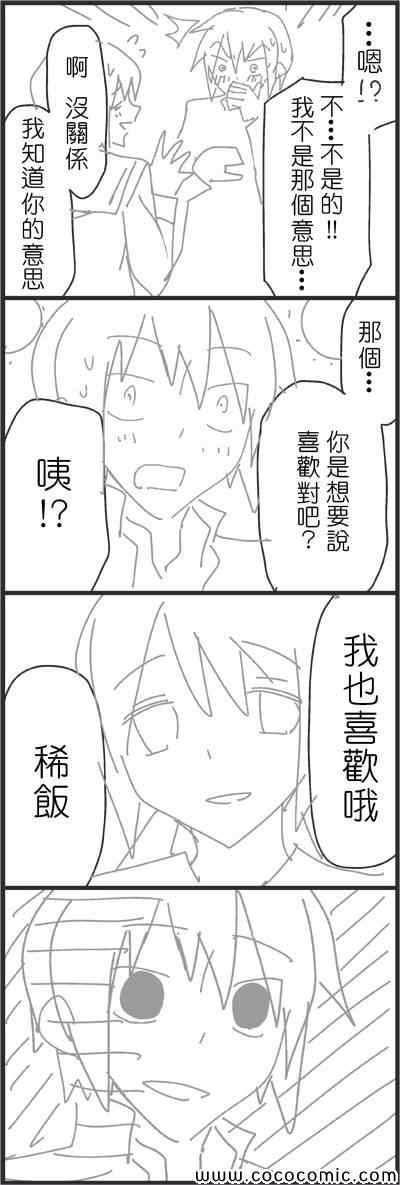 一周年纪念随笔