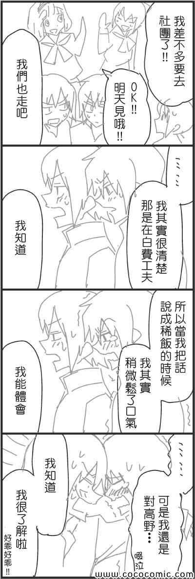 一周年纪念随笔
