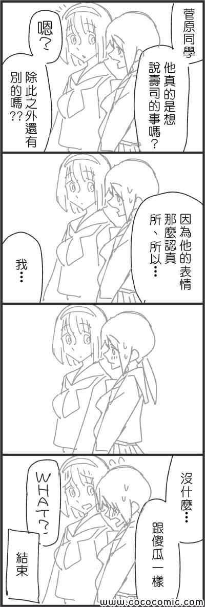 一周年纪念随笔