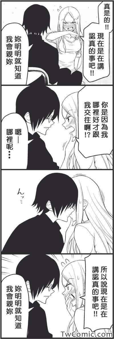 独裁