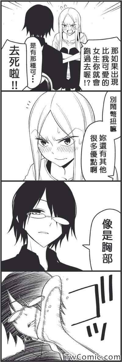 独裁
