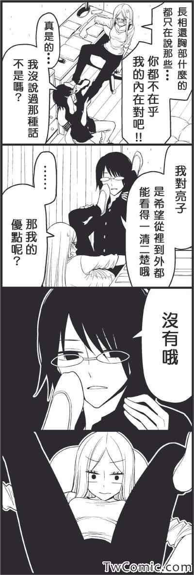 独裁