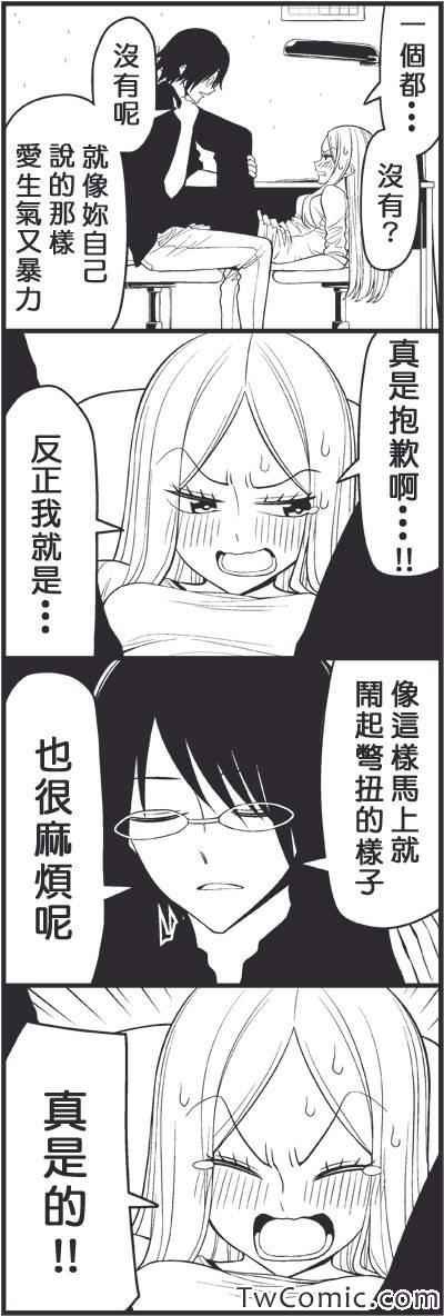 独裁