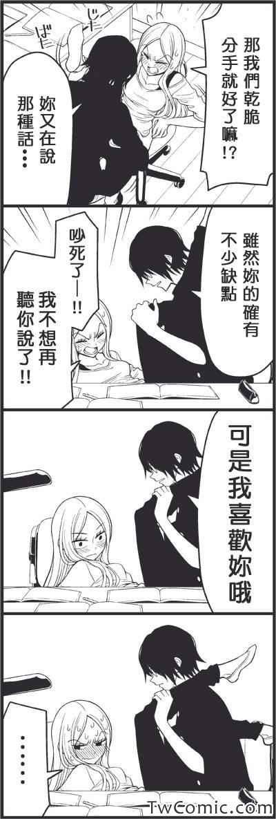 独裁