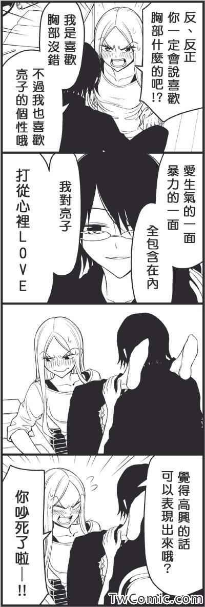 独裁