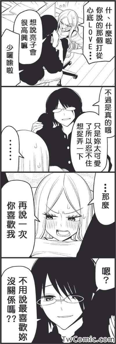 独裁