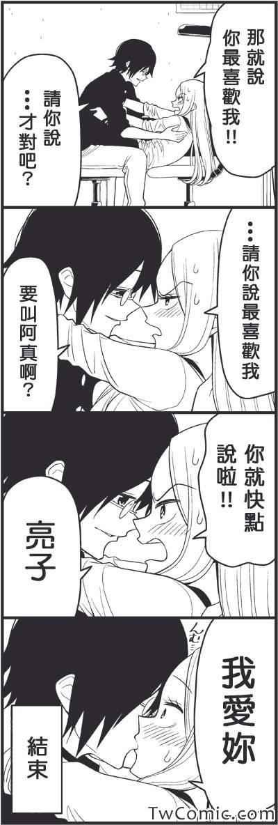 独裁