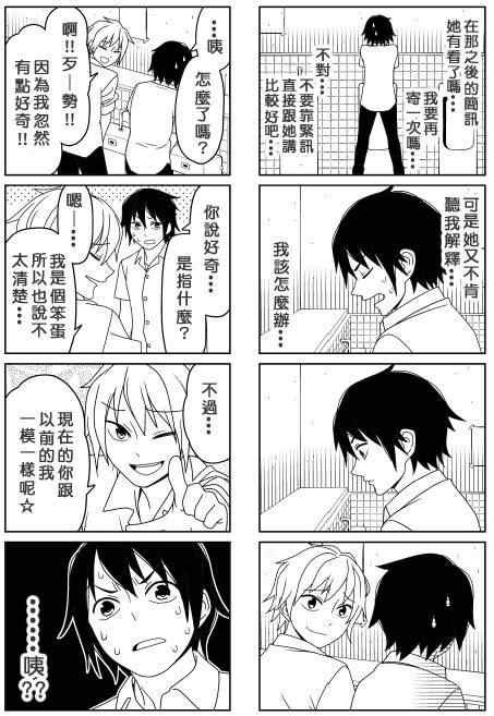 建议(续RE：)