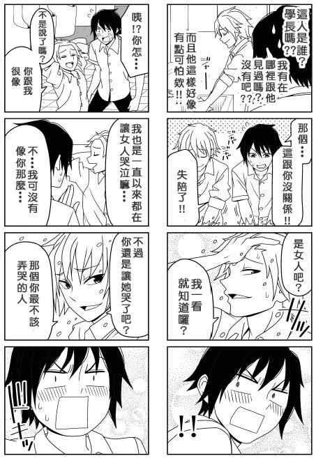 建议(续RE：)