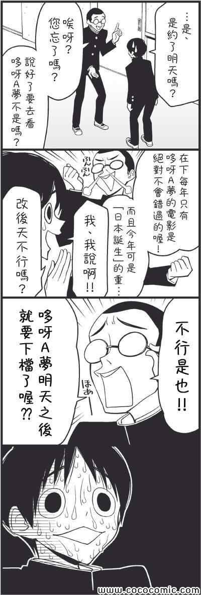 我们都不需要女人