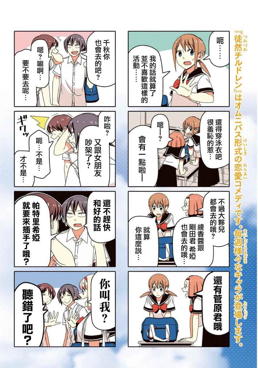 第39话