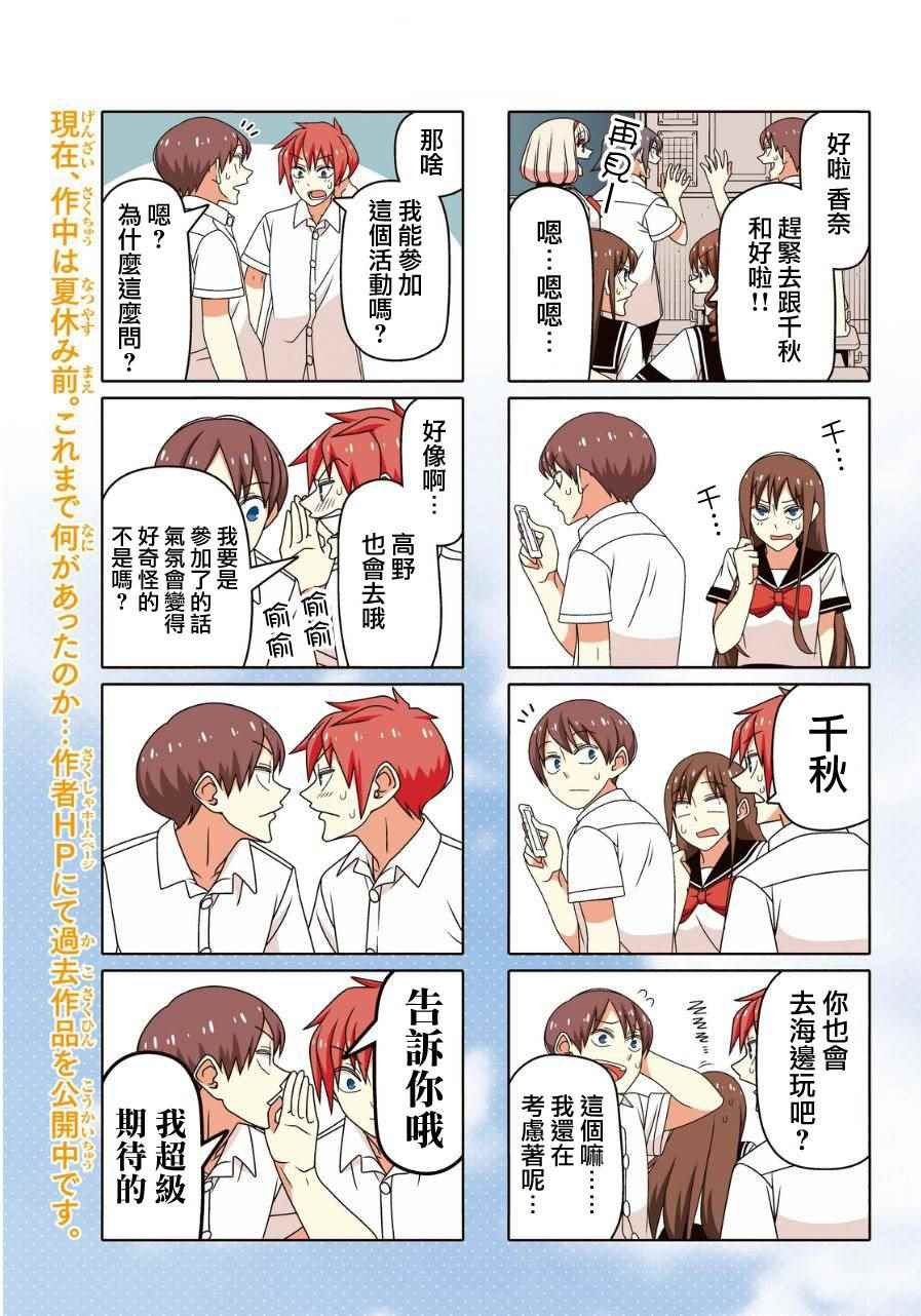 第39话
