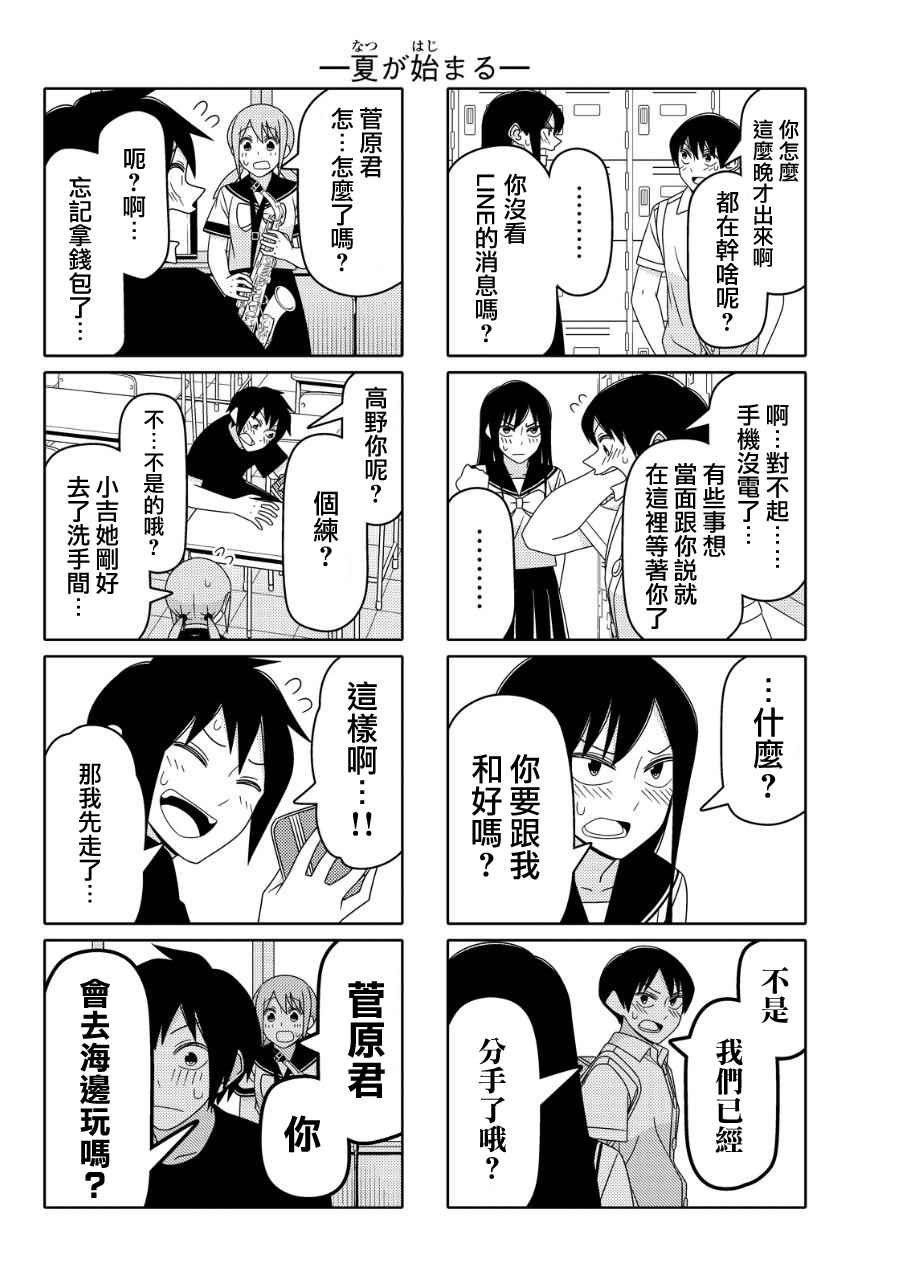 第40话