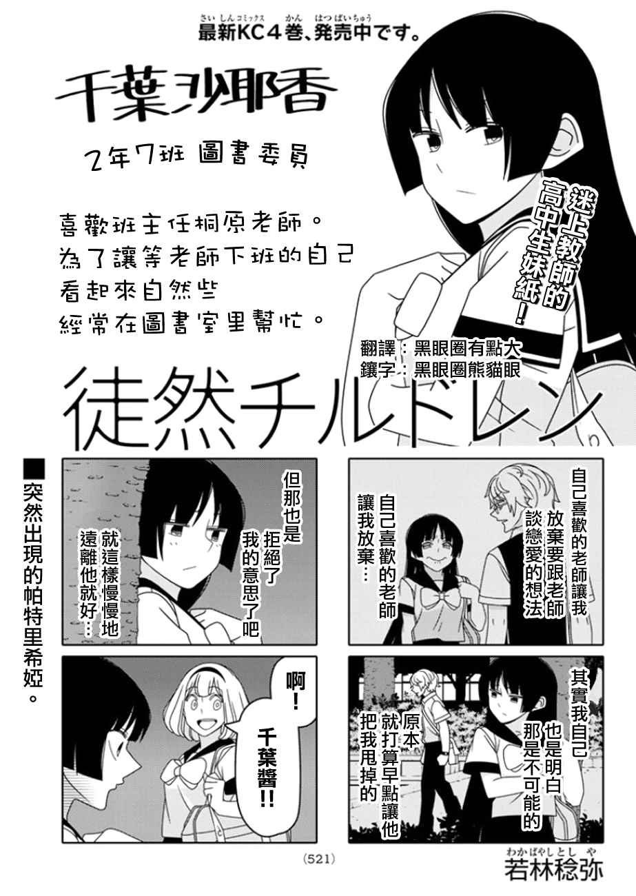 第41话