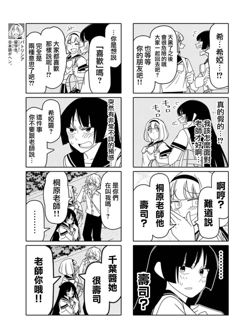第41话