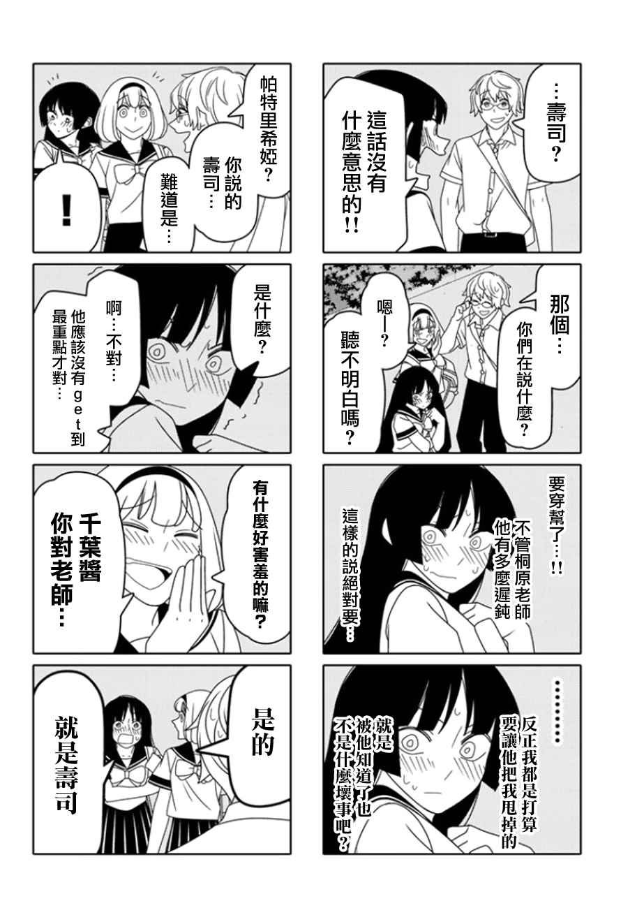 第41话