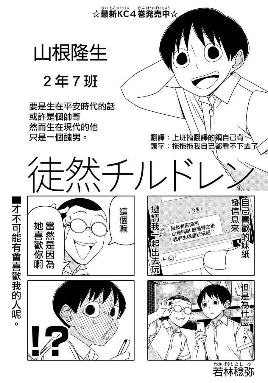 第44话