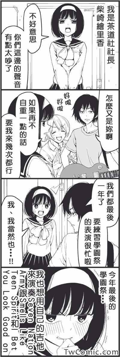 假面