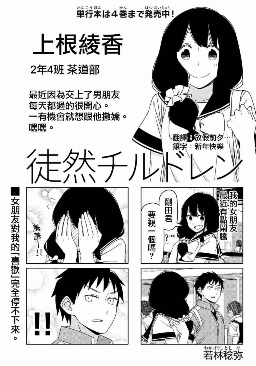 第46话