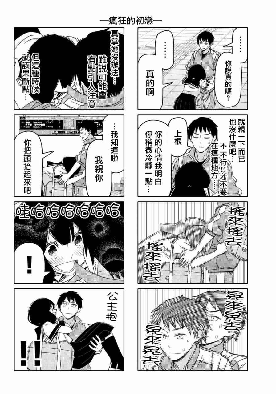 第46话