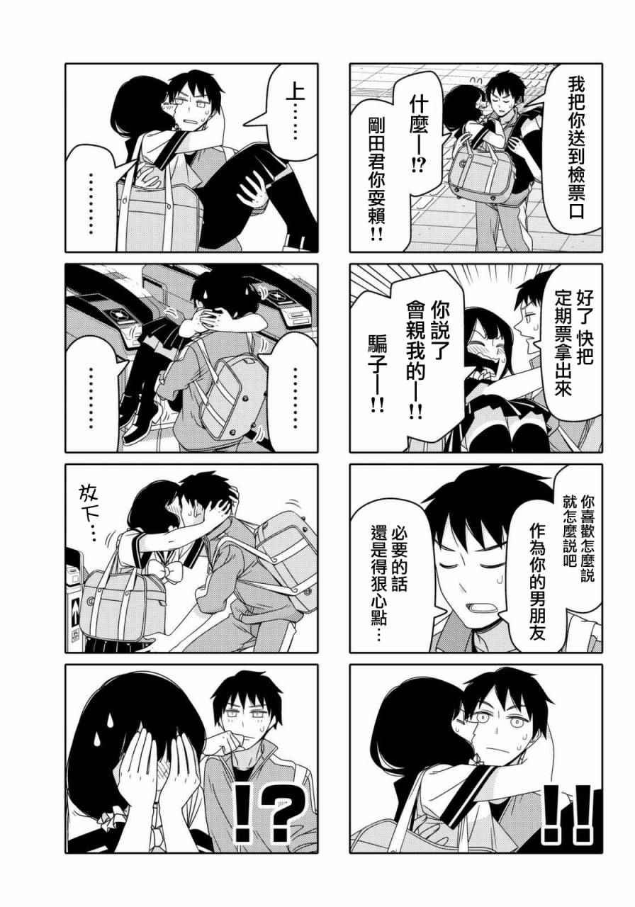 第46话