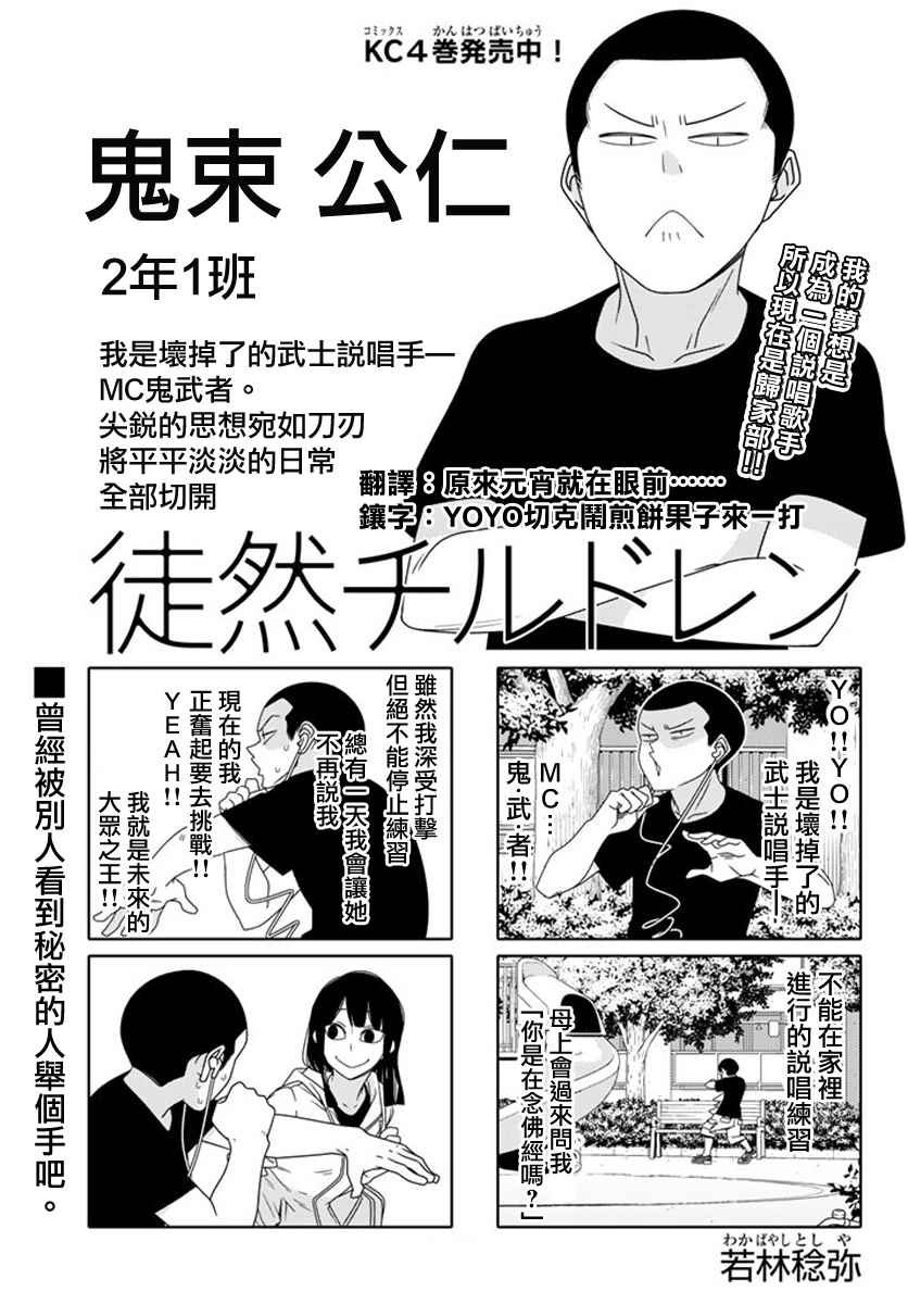 第48话