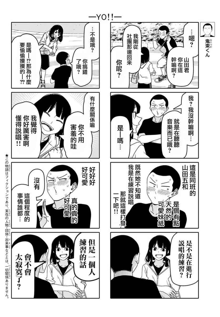 第48话
