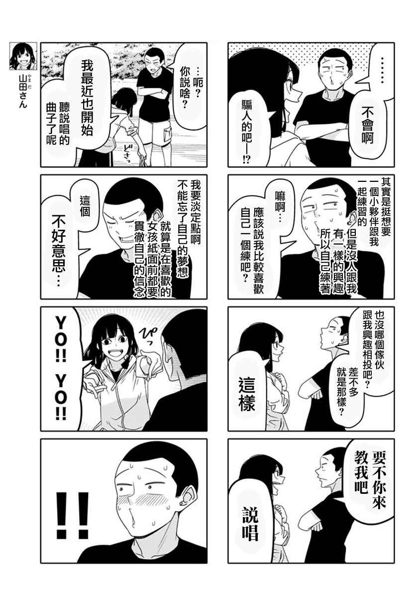 第48话