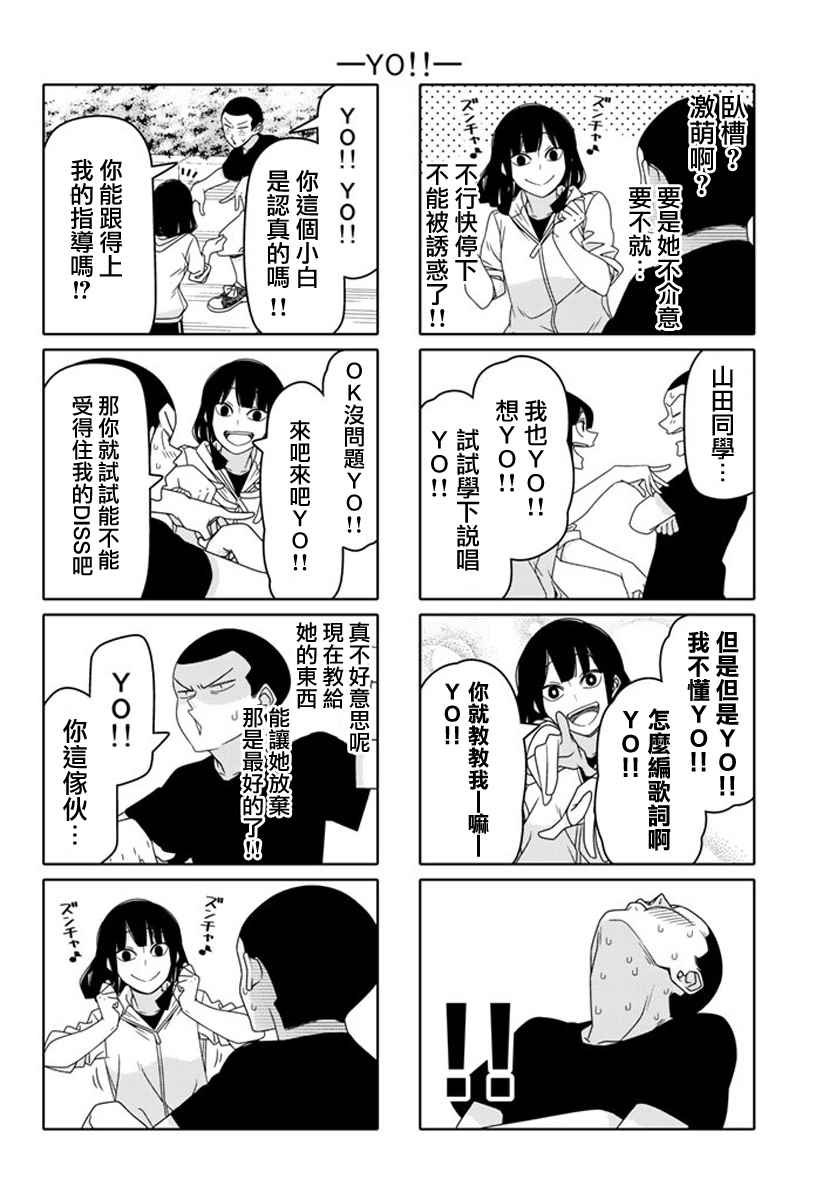 第48话