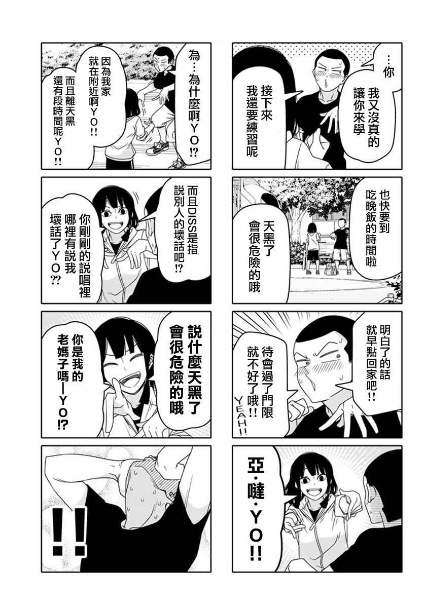 第48话
