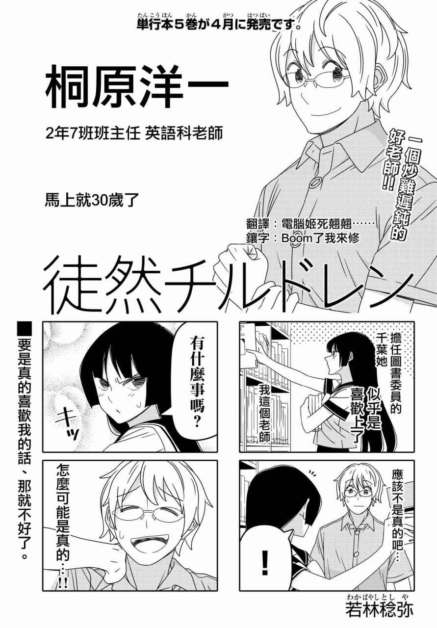 第52话