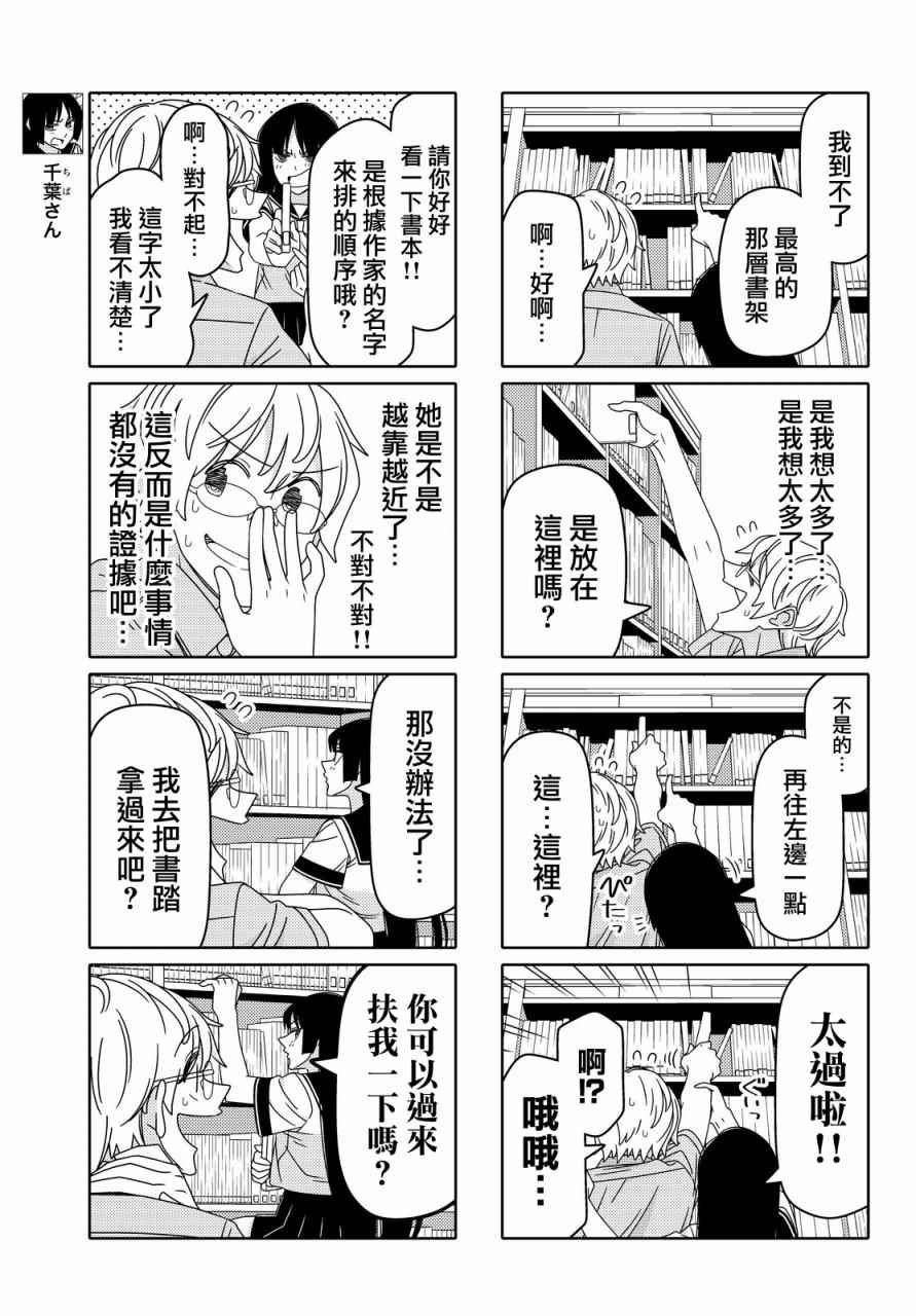 第52话