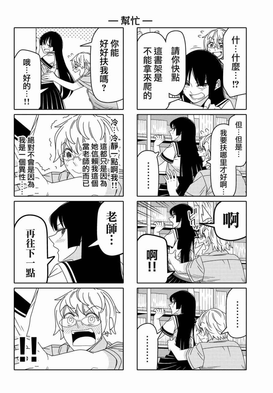 第52话