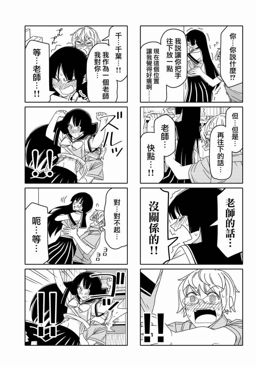 第52话